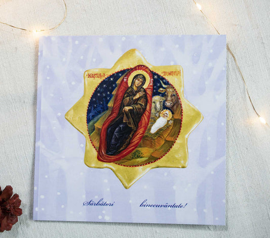 Felicitare Crăciun
